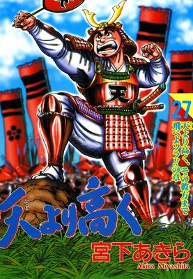 ŷ���⤯ ��27��