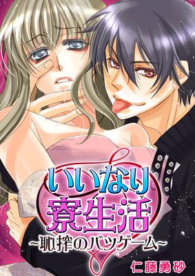 �����ʤ���������Ѻ�ΥХĥ������