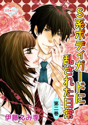 �ǰ�������ʤ� S�ϥܥǥ������ɤ��𤵤줿����