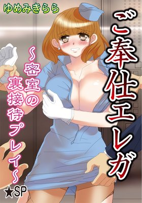 �����ť��쥬��̩����΢���ԥץ쥤����SP