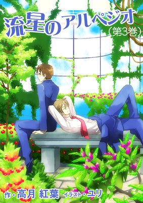 ή���Υ���ڥ�������3����