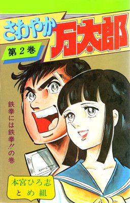 ����䤫����Ϻ ��2��