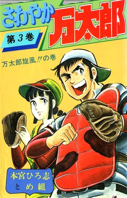 ����䤫����Ϻ ��3��