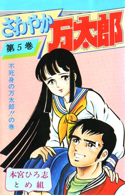 ����䤫����Ϻ ��5��