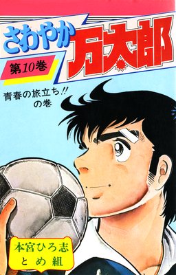 ����䤫����Ϻ ��10��