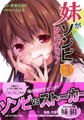 �夬����Ӥʤ�Ǥ����ɡ� 3