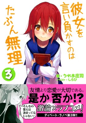 ���������餫���ΤϤ��֤�̵�� 3