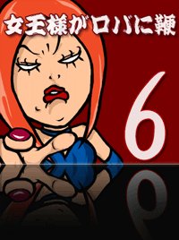 �����ͤ����Ф��ܡʤ���ˡ�����������⤢�����ȡ������ͤ������Ƥ����롣M��������̪��̣��