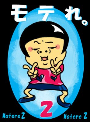 ��Ƥ�2���˾�Ƕ��Υ�ƥƥ��������Ƥ�����ͽ��ɬ�ȥХ��֥�ڽ�����ԡۡ�