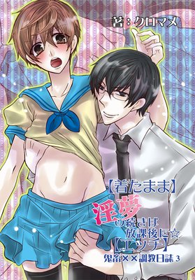 ���夿�ޤޡ۰�̴��³�������ݸ�ˡ��ڥ��å��ۡ����ܡߡ�Ĵ������3��