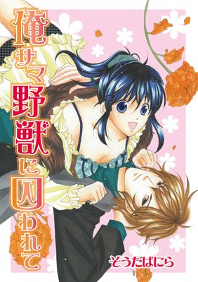 ��������ä˼�����