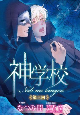 ���ع���Noli me tangere�� �軰��