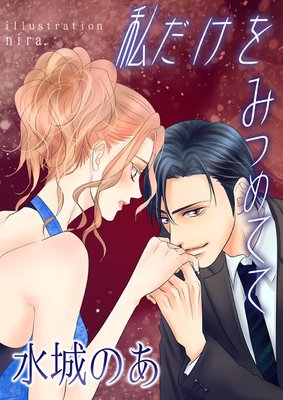 ������򸫤Ĥ�ƤƤ�ɽ��