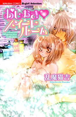 ���������������ȥ롼���ɽ��