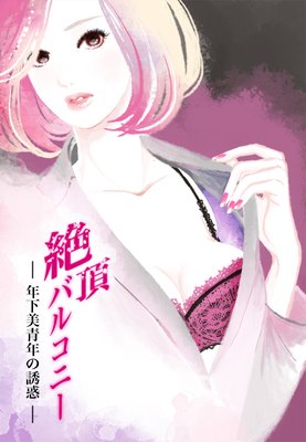 ��ĺ�Х륳�ˡ���ǯ������ǯ��Ͷ�ǡ���ɽ��