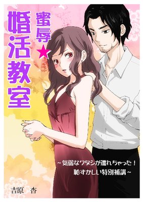 ̪�������趵��������ʥ勵����Ǩ�����ä��� �Ѥ�������������֡���ɽ��