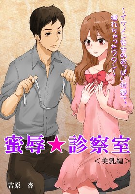 ̪�����ǻ����������ԡ��������������Τ��äѤ����Ťǡ�Ǩ�����ä��勵������ɽ��