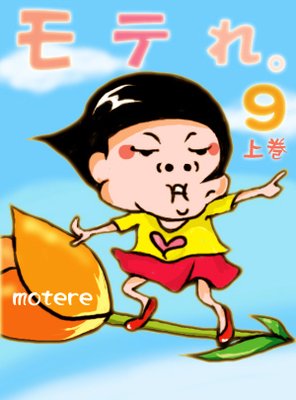 ��Ƥ�9�ʾ�� ����Ʋ������ý������Τ��礤�ƥ�����ƥ����ɤ��̤�ƻSP��