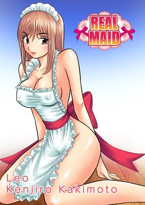 Real Maid �ʽ����ꥢ��ᥤ�ɡˡαѸ��ǡϤ�ɽ��