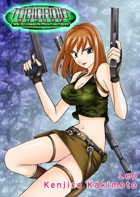 Maidroid VS CyberMonster �ʥᥤ�ɥ����� VS �����С���󥹥����ˡαѸ��ǡ�