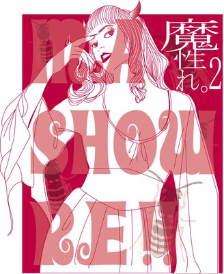 ������2�����ߤε������Υ����ά������������ˤʤ�ƥޥ���������ھ���ԡۡ�