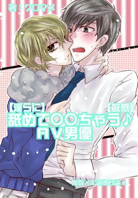 �ڰ���ˡ��Ӥ�ơ������㤦��AV��ͥ���Ҵ��ۡ����ܡߡ�Ĵ������4��