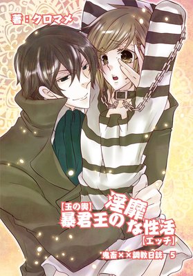 �ڶ̤�����˽�����ΰ��Ӥ�����ڥ��å��ۡ����ܡߡ�Ĵ������5��