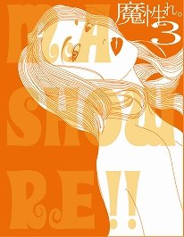 ������3���ۥ��Ȥ⥪����Ķ��̥�ǥƥ��˥å����ھ���ԡۡ�