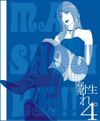 ������4��������ʾ���������ʥ��ءھ���ԡۡ�