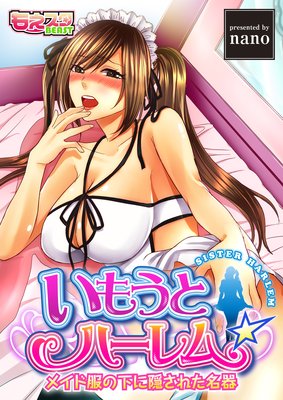 ���⤦�ȥϡ������ᥤ�����β��˱����줿̾��