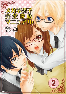 �ᥬ���˻Ҵ�����ά�ޥ˥奢��