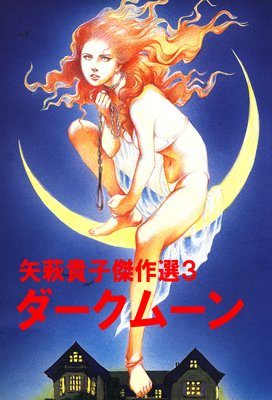 ���뵮�ҷ����3