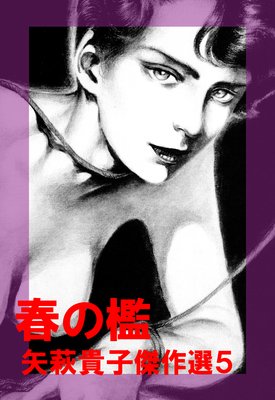 ���뵮�ҷ����5