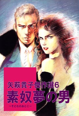 ���뵮�ҷ����6