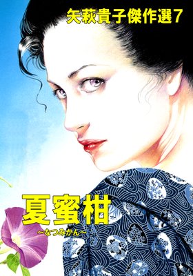 ���뵮�ҷ����7