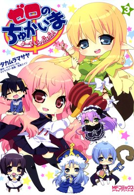 �����Τ��夫���� �衼������nano��