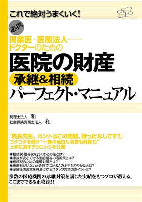 �屡�κ⻺ ���ѡ���³ �ѡ��ե����ȡ��ޥ˥奢���ɽ��