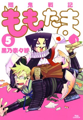 �ӵ��ﵭ��⤿�� 5