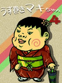 ���������ޥ������������ȥǥ֥���ϲ��ǻ���������