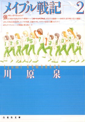 �ᥤ�ץ��ﵭ