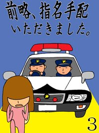 ��ά����̾���ۤ��������ޤ�����3���ּ���ͱͽ����ˡ�v��s�ֻ�̾������ν���v��s�֥����ס�