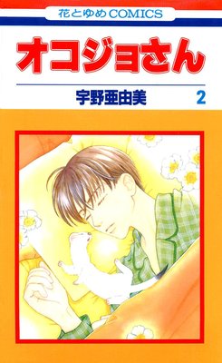 �������礵�� 2