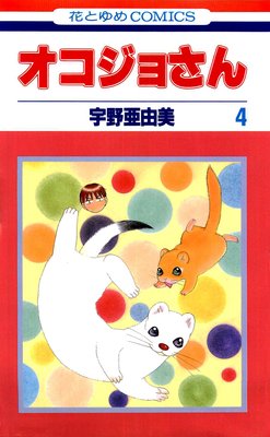 �������礵�� 4