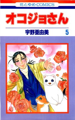 �������礵�� 5