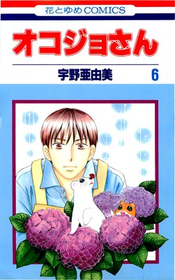 �������礵�� 6