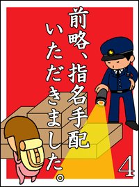 ��ά����̾���ۤ��������ޤ�����