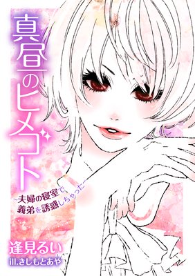 ����Υҥᥴ�ȡ����ؤο����ǵ����Ͷ�Ǥ�����ä���