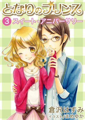 �Ȥʤ�Υץ��