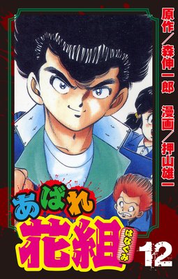 ���Ф���� ��12�� ���ŷ���ȡ�