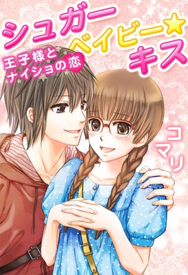 ���奬���٥��ӡ������� �������ͤȥʥ����������